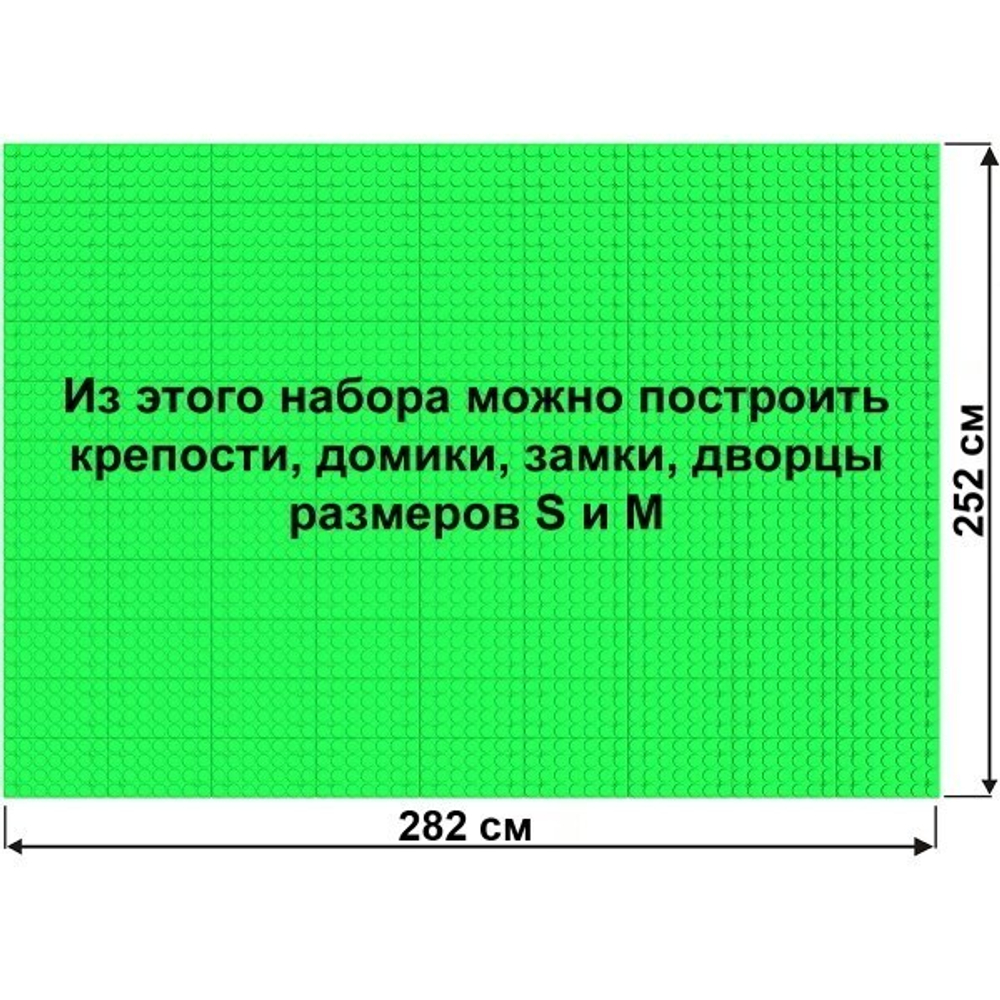 Архитектурный набор GB7,5 на платформе 44х63