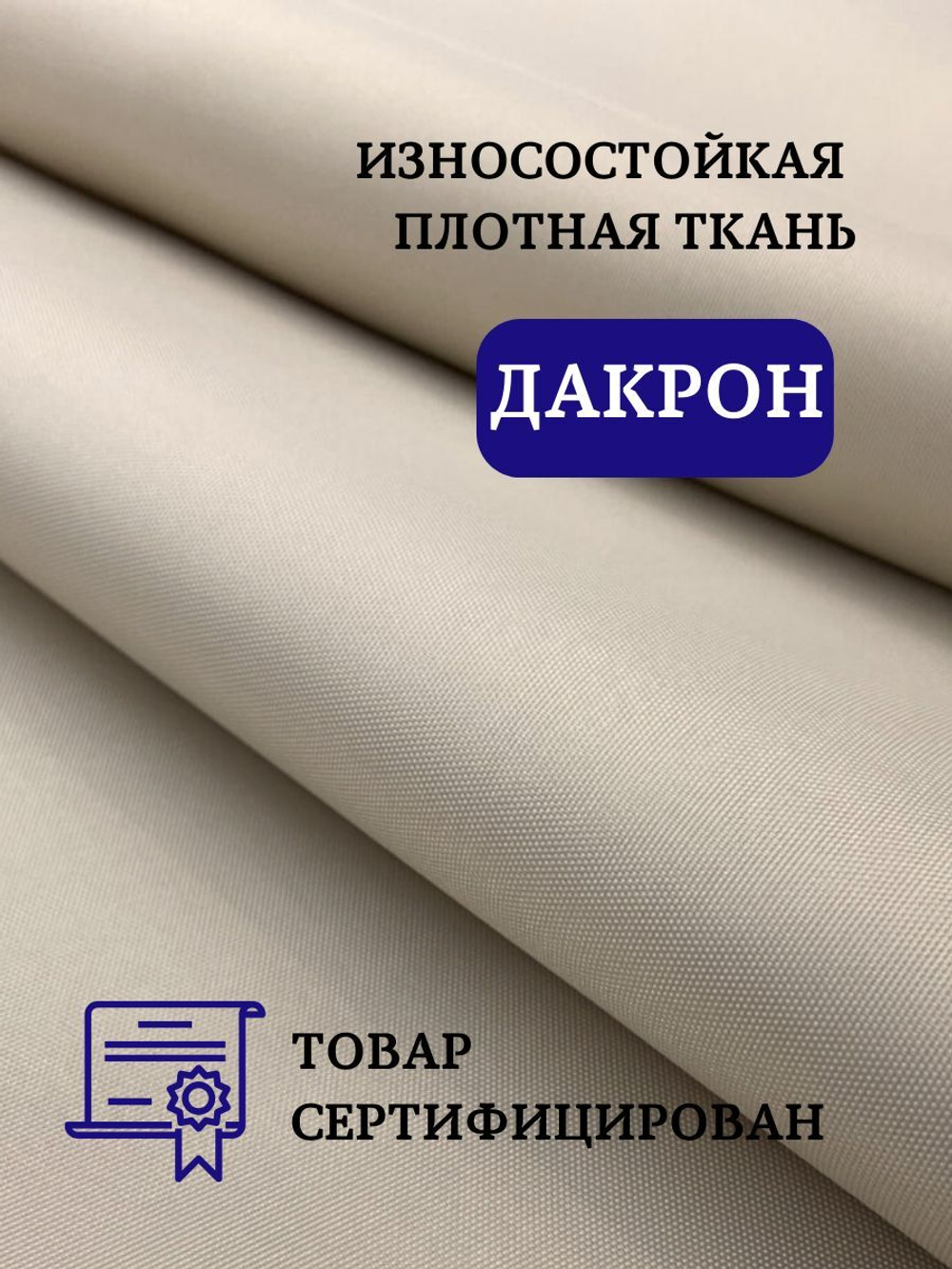 Штора для ванной комнаты тканевая белая 180х180 см, с утяжелителем, на больших люверсах (вешаем сразу на карниз)