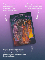Платье цвета полуночи