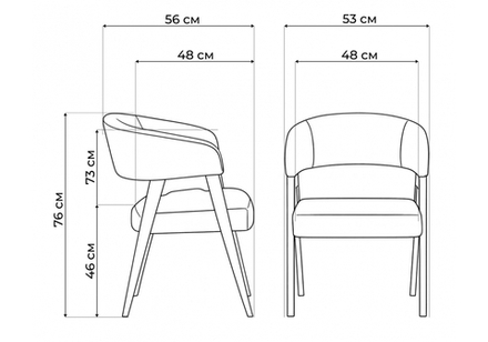 Стул деревянный Woodville Невада 1 натуральное дерево, ткань 135