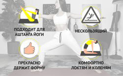 Коврик для йоги Puna