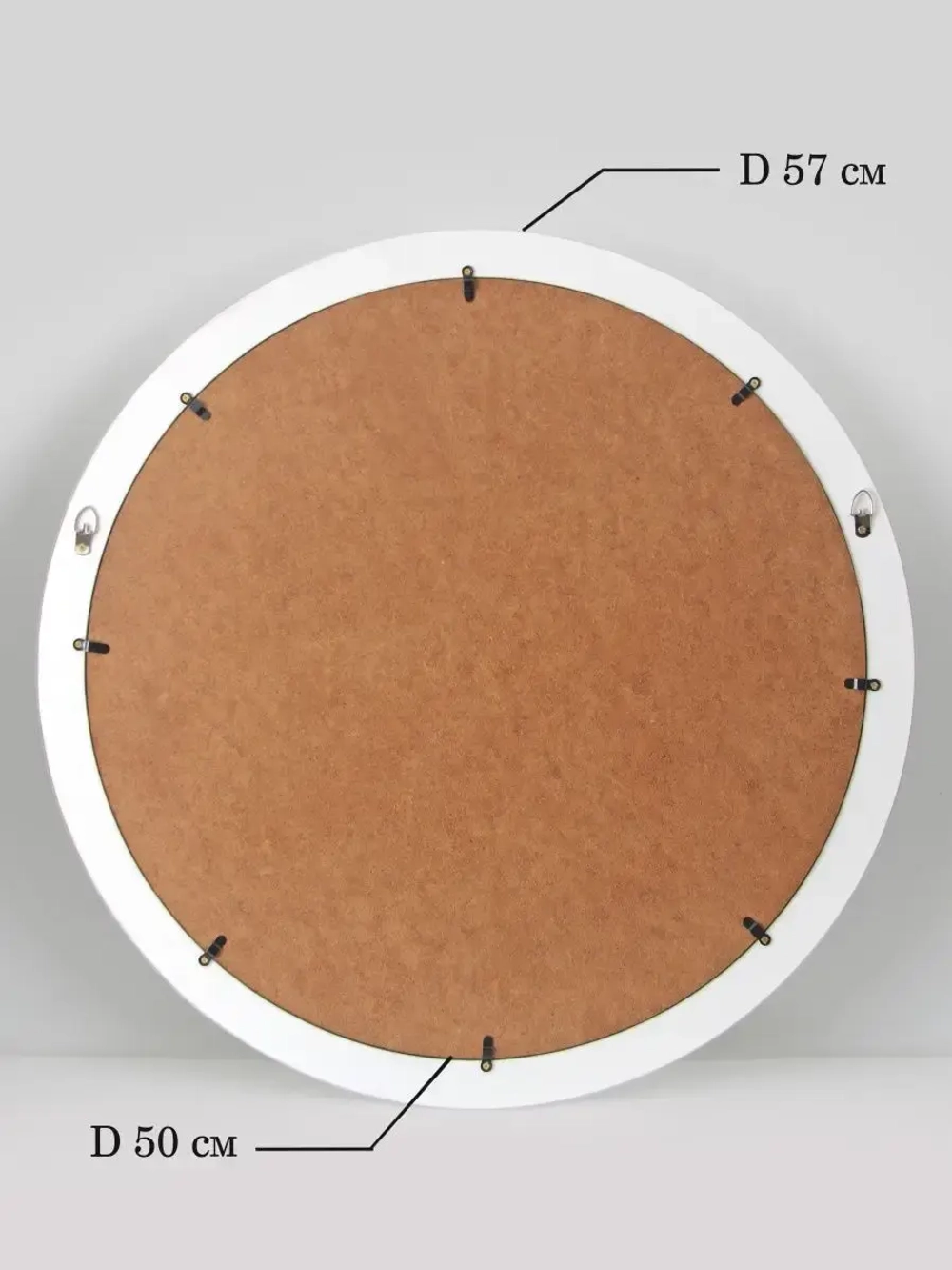 Зеркало настенное для прихожей 57 см