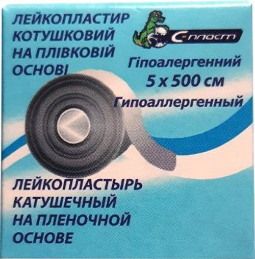 С-пласт Лейкопластырь фиксирующий 5×500 см на тканевой основе в картонной упаковке