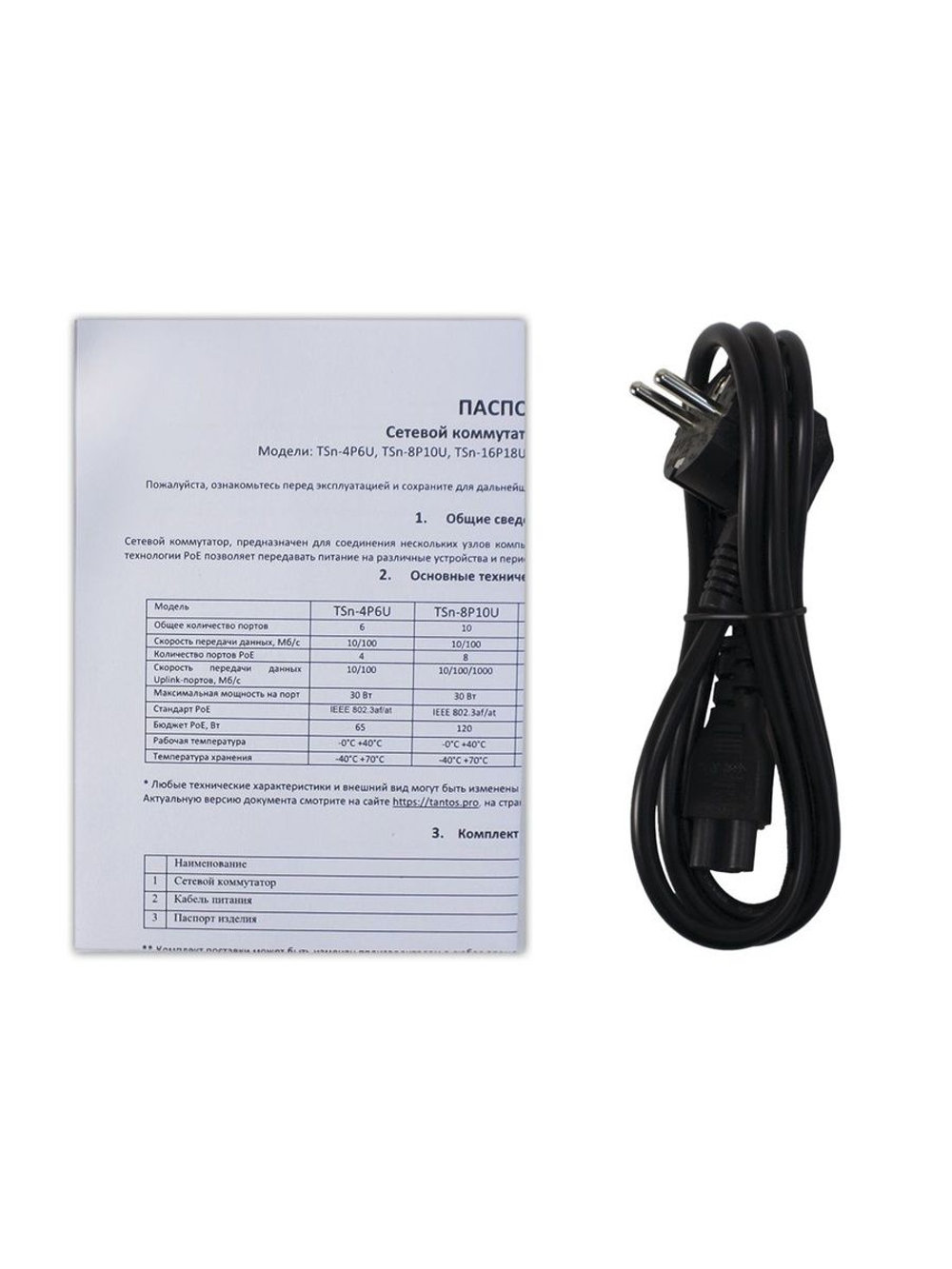 Коммутатор PoE TSn-4FP6F2