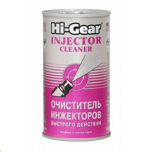 Очиститель инжектора 295 мл ударного действия (Hi-Gear)