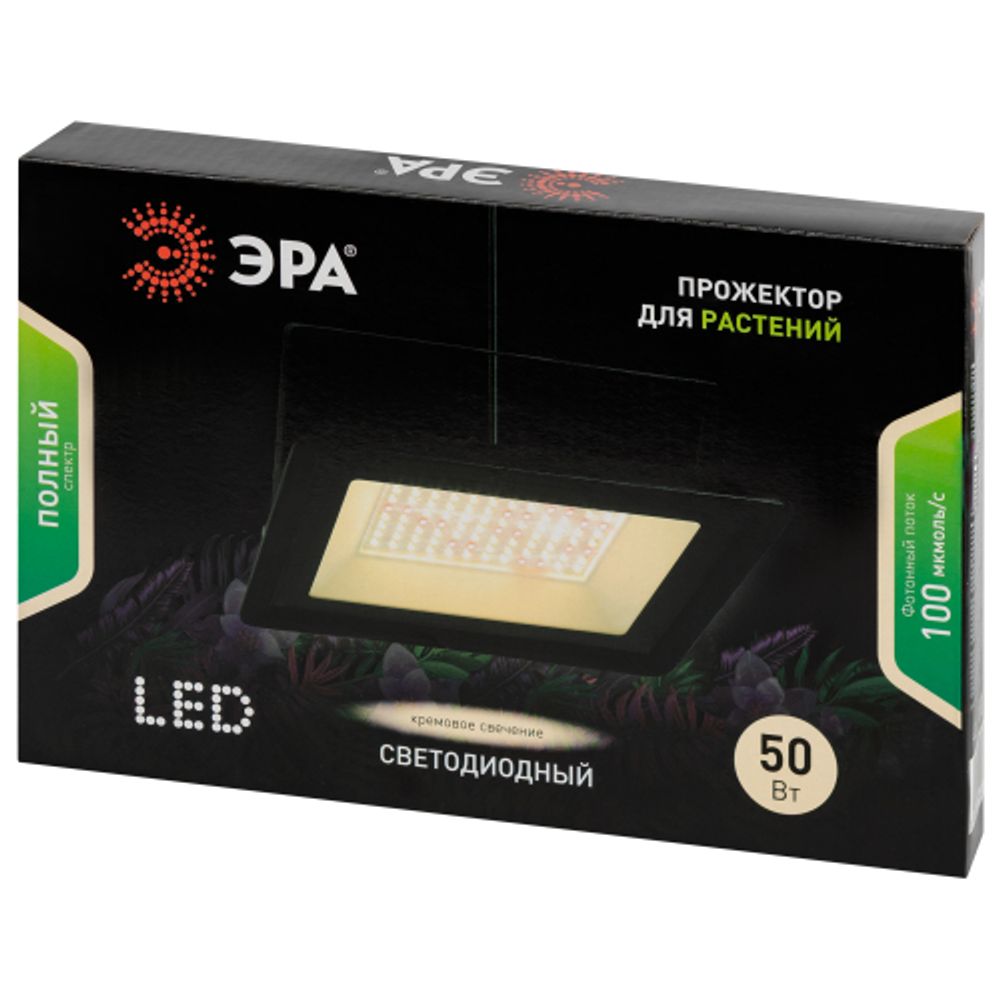 Фитопрожектор для растений светодиодный ЭРА FITO-50W-Ra90-LED для цветения и плодоношения полного спектра 50 Вт | Фито прожекторы