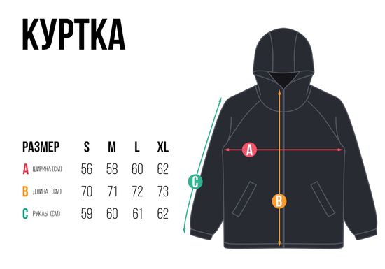 Куртка HOOK Лайт димесезон «Лого» беж