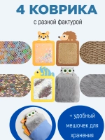 тактильные коврики