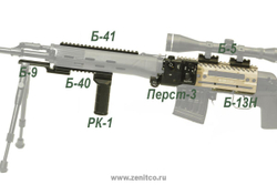 Кронштейн над ствольной коробкой Б-13Н на СВД, Тигр, Зенит