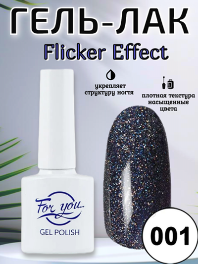 Гель-лак FOR YOU Flicker № 01