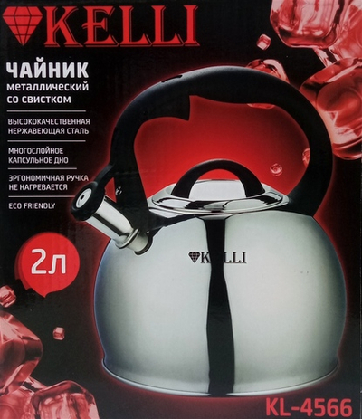 Чайник металлический со свистком Kelli KL-4566 (2л.)