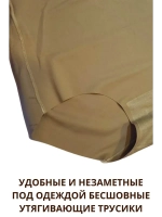 Супер утягивающие трусы с высокой талией без косточек