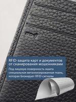 607 R - Портмоне вертикальное 5в1 с RFID защитой