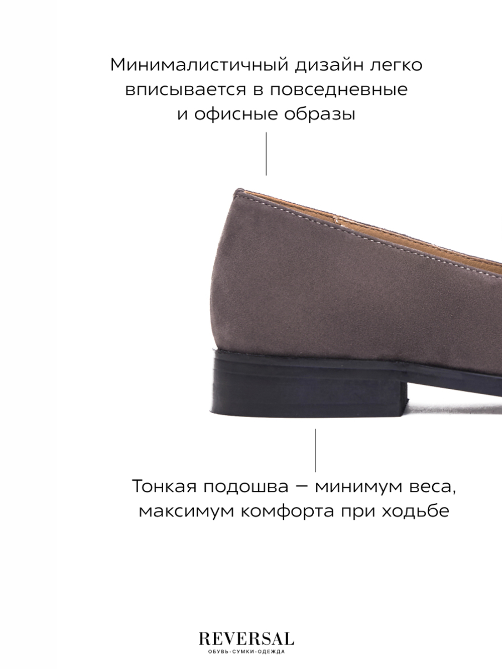 V1429-H11/Туфли женские