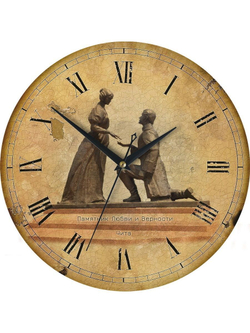 Настенные часы "Памятник любви и верности в Чите"
