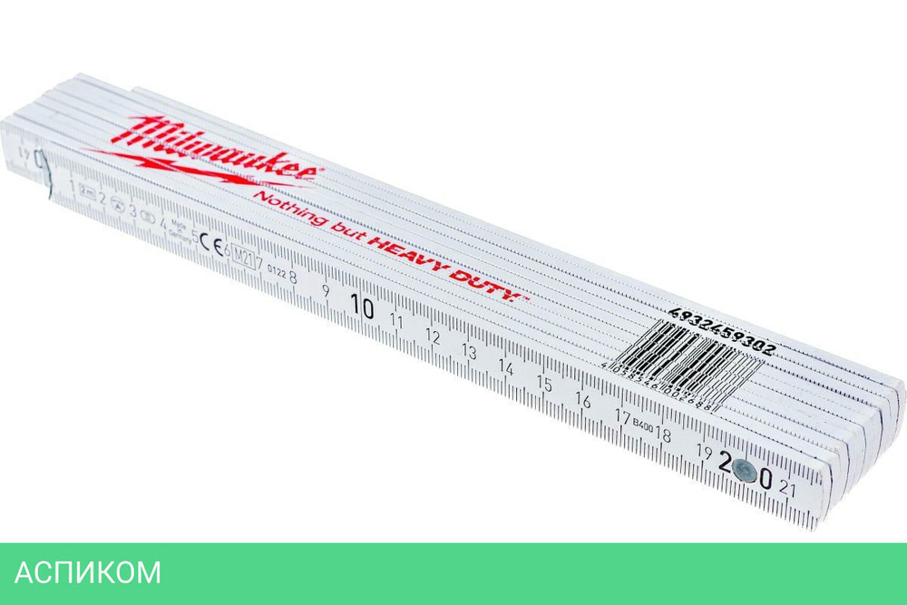 Складной метр Milwaukee 4932459302