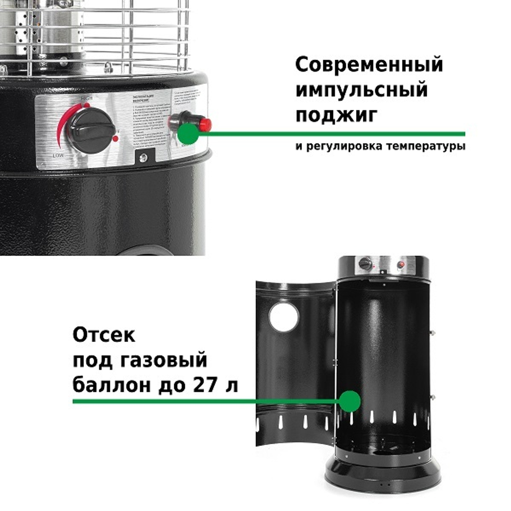 Уличный газовый обогреватель Aesto A-18T