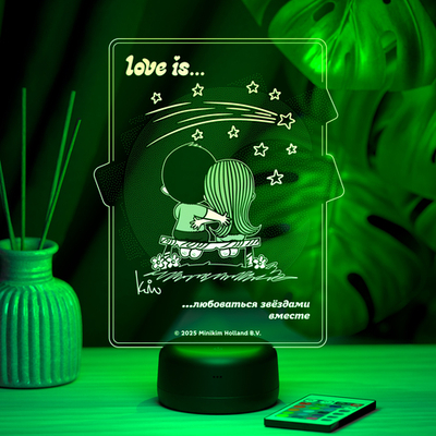 Ночник "Love is - это любоваться звёздами вместе"