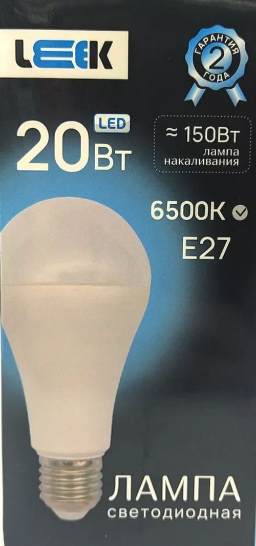 Лампа светодиодная 20Вт LED 65А 6500К Е27 Холодный белый LEEK - 2шт