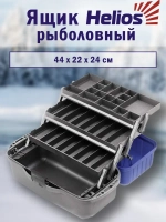 Ящик рыболовный для хранения снастей трехполочный синий