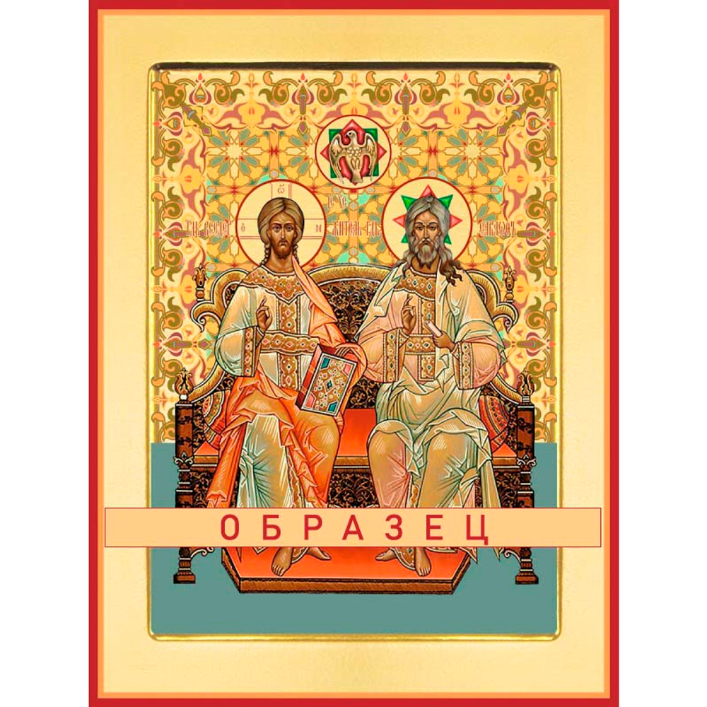 Троица новозаветная Пдк-27