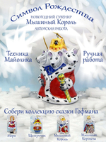 ФИГУРКА