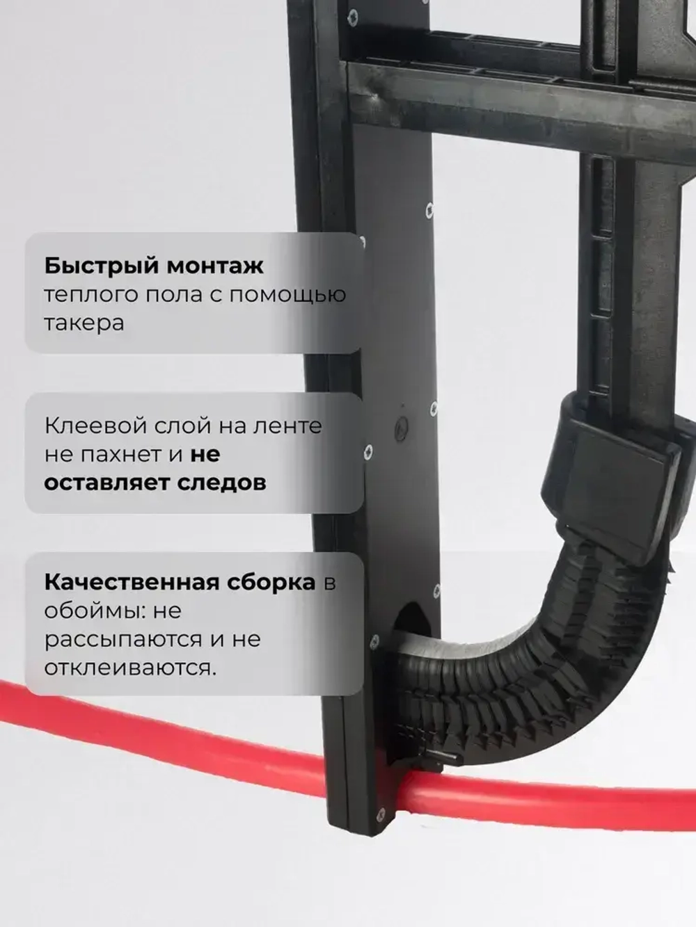 Якорная скоба для теплого пола в кассете для такера / 500 шт. / Для трубы 16-20 мм