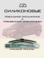 Щетки стеклоочистителя HUOYE Y8 700/700 мм на Ford Escape | Pinch tab