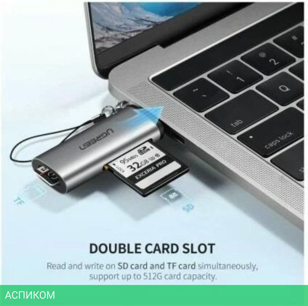 Картридер Ugreen CM184-50704 Space Gray (50704)