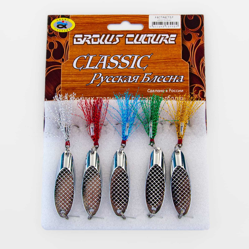 Блесна кастмастер Grows Culture 6018А (Серебро/рифленый)