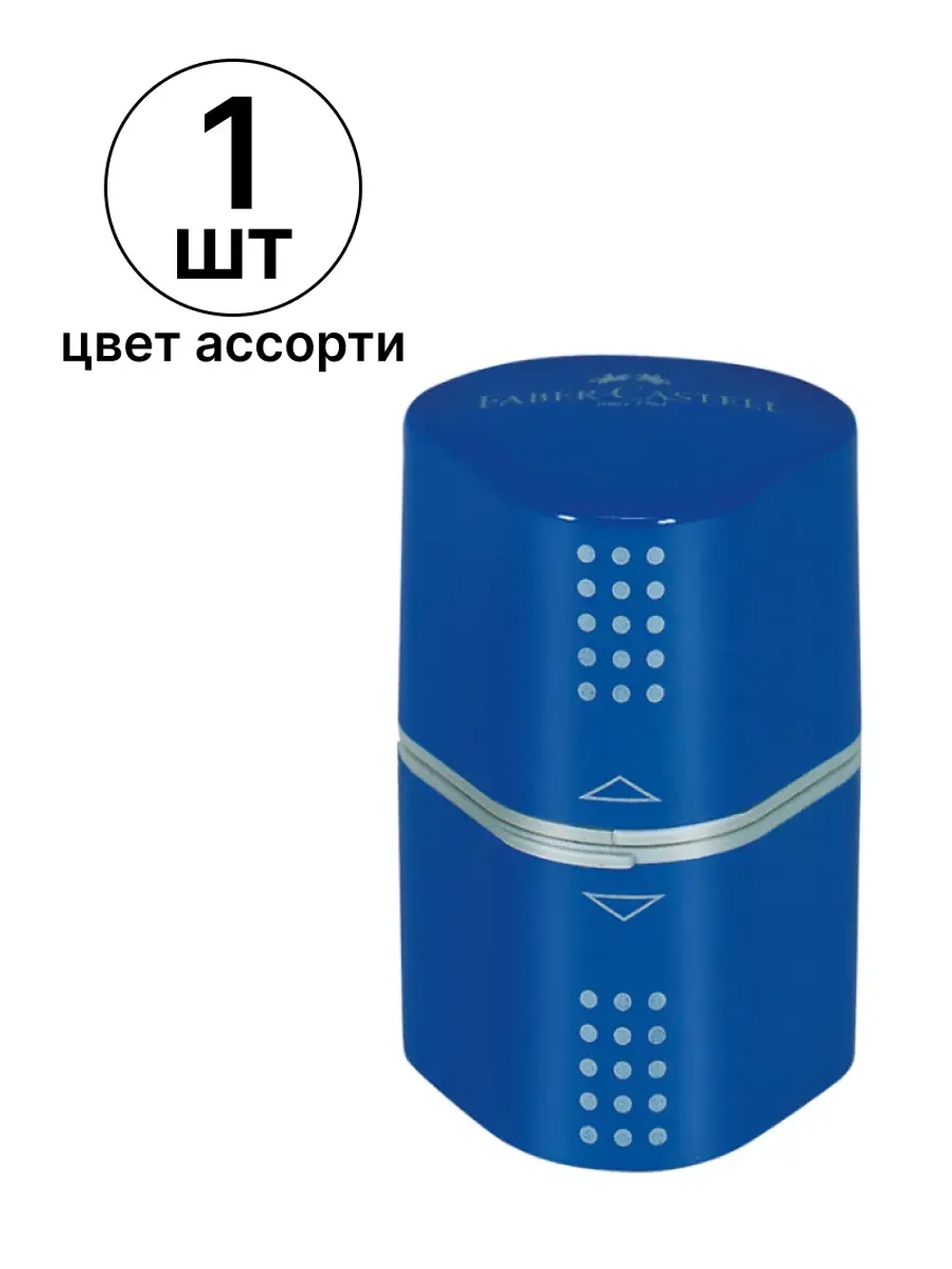 Точилка Trio Grip 2001 красная или синяя 3 отверстия