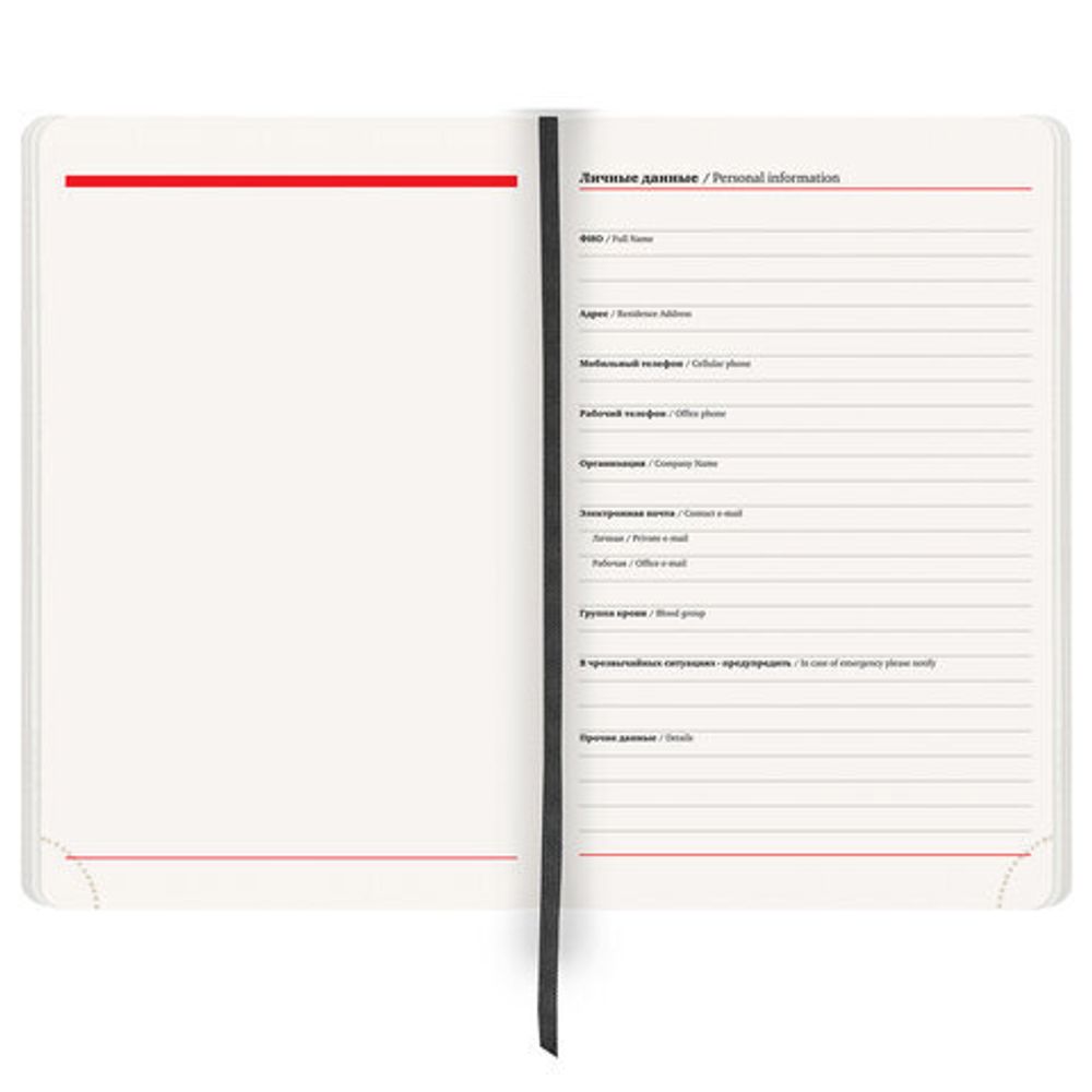 Ежедневник недатированный А5 138х213 мм BRAUBERG "Metropolis Ultra", под кожу, 160 л., черный, 113288