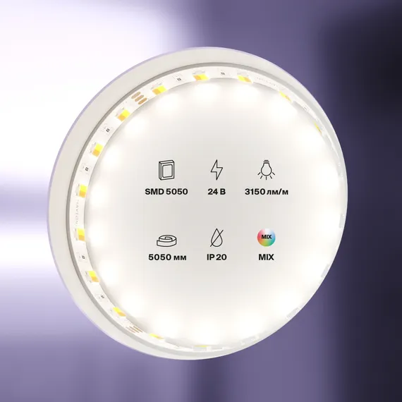 Светодиодная лента 24В 5050 14,4Вт/м Комбинированная (MIх) 5м IP20 Led Strip 20043