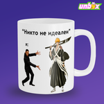 Кружка Ичиго Куросаки идеал Ichigo Kurosaki Bleach Блич