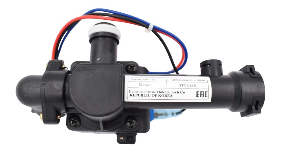 Клапан трехходовой ARDERIA