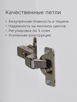 Шкаф 160х50х220 Марм, распашной, 4 двери 2 ящика, белый, со штангой и полками, Marmur