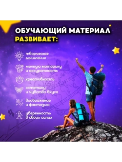 Набор исследования Земли 9 в 1 для детей в подарок