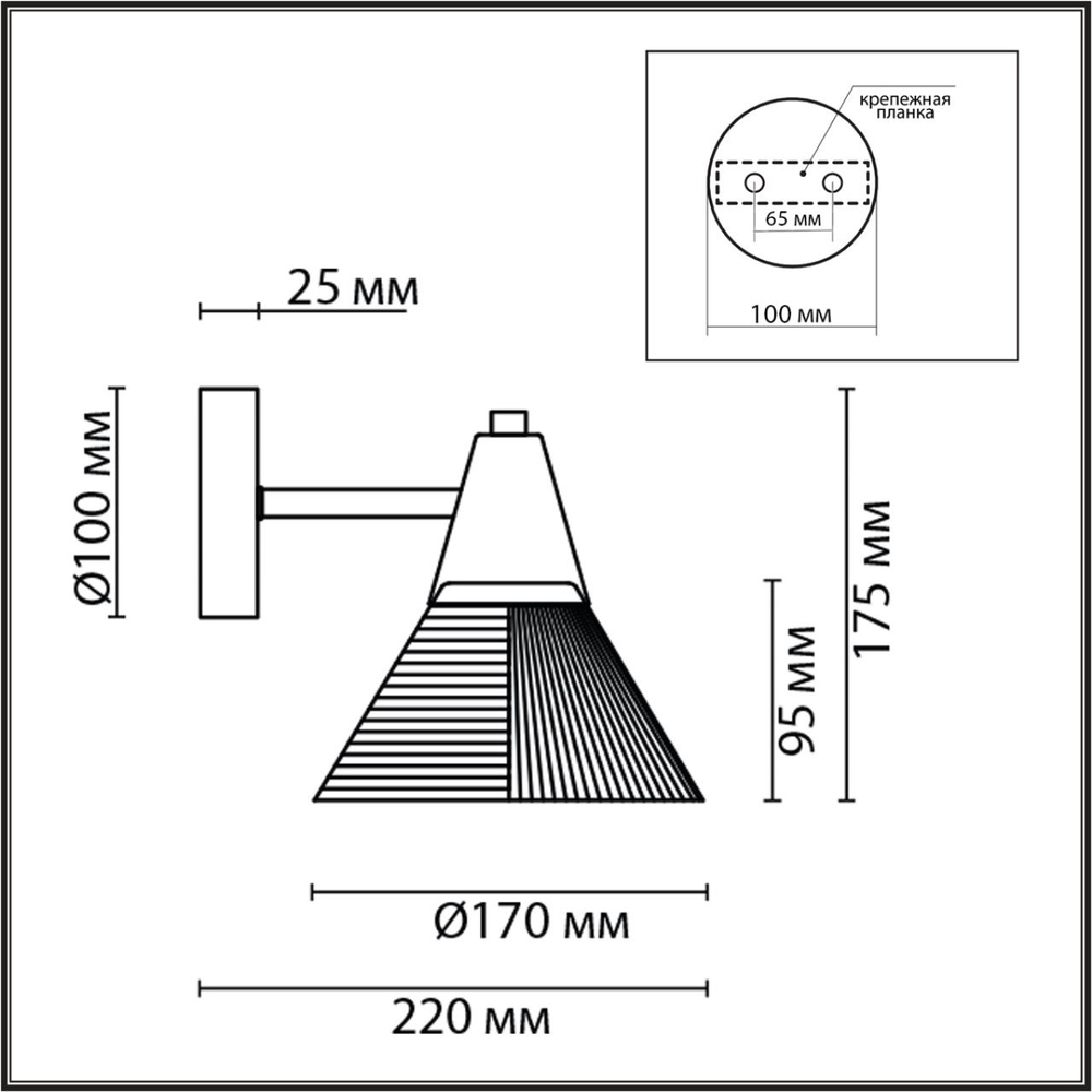 6595/1W LN Бра E27 1*60Вт 220В IP20 MODERNI