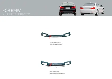Диффузор заднего бампера для BMW 7 серии F01 F02 2008-2012 БМВ