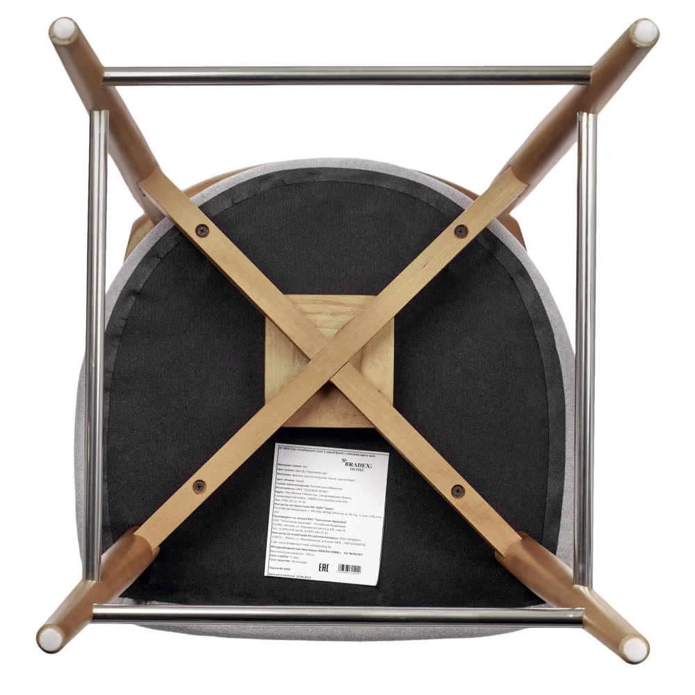 Стул полубарный Bradex Home Lucas 3 серый букле ножки цвета орех