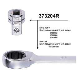 KING TONY (13113MR) Набор комбинированных трещоточных ключей, 8-19 мм, 13 предметов