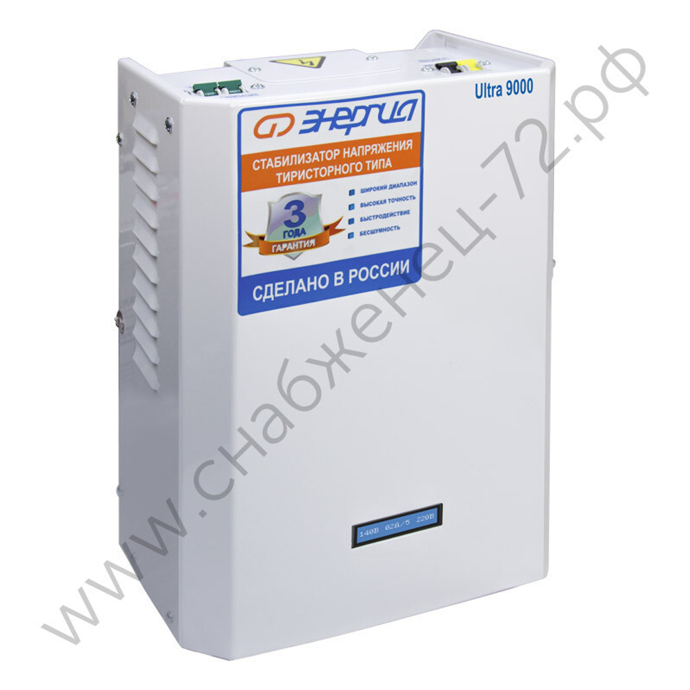 Стабилизаторы напряжения Энергия Ultra