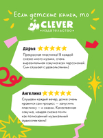 Виниловая пластинка. Русские народные аудиосказки