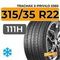 Tracmax X-Privilo S360 315/35 R22 111H XL