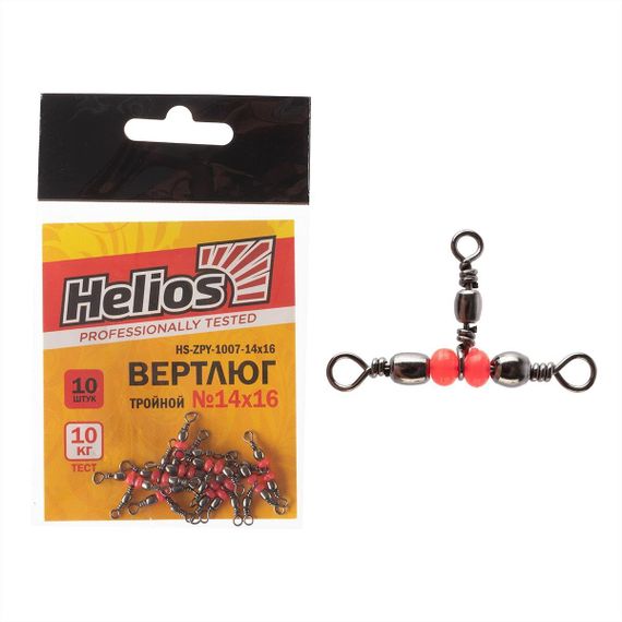 Вертлюг тройной №14x16, 10кг (10шт/уп) Helios (HS-ZPY-1007-14x16)