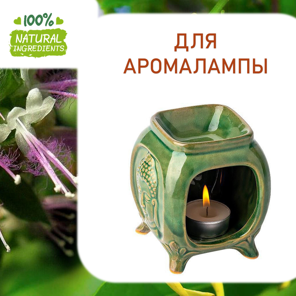 Пачули и иланг-иланг, отдушка для свечей и мыла