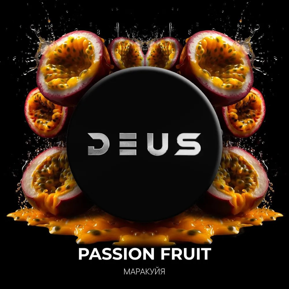 DEUS - Passion Fruit (30г)