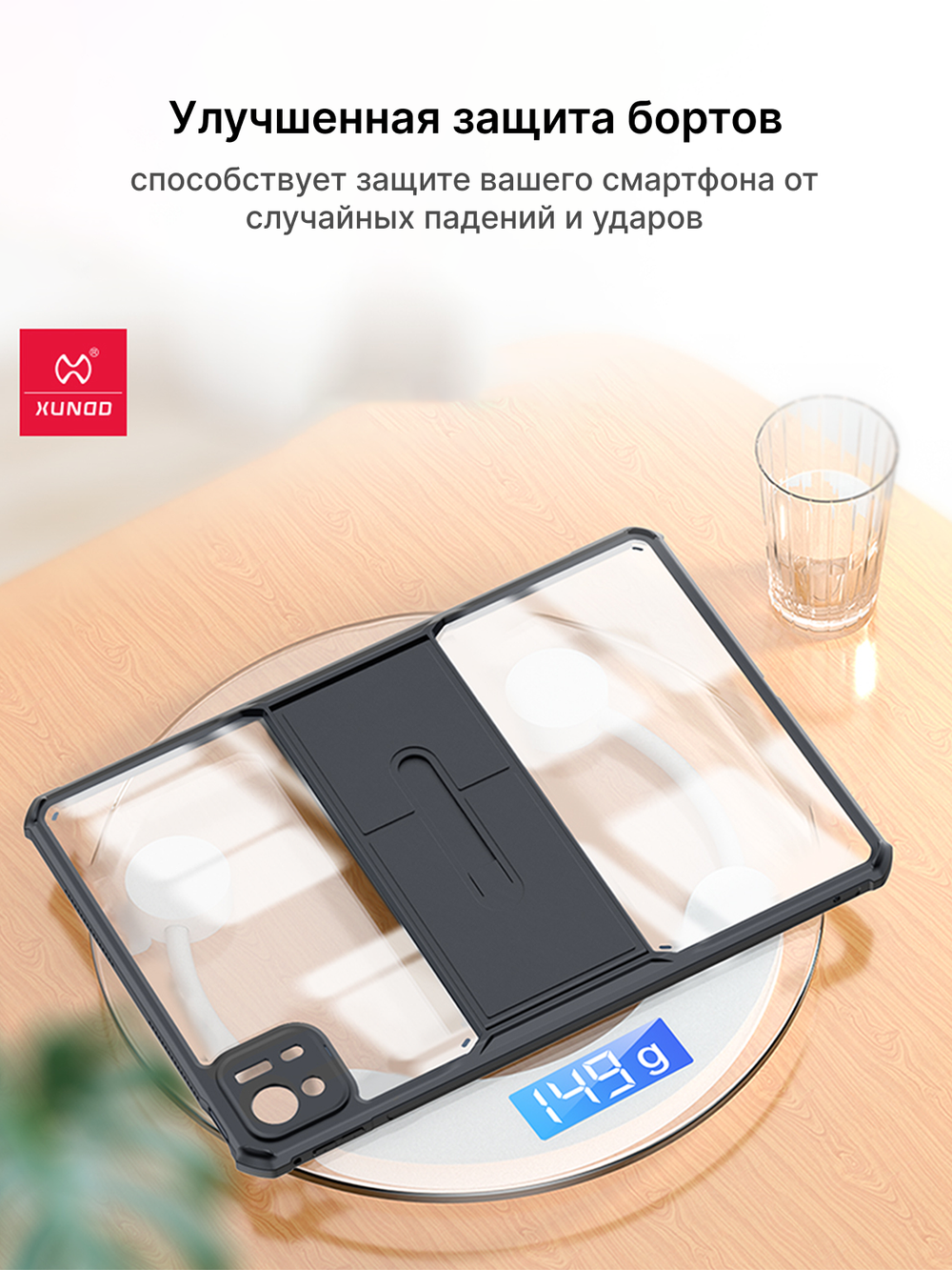 Чехол с подставкой для Xiaomi Pad 7 Ultra XUNDD