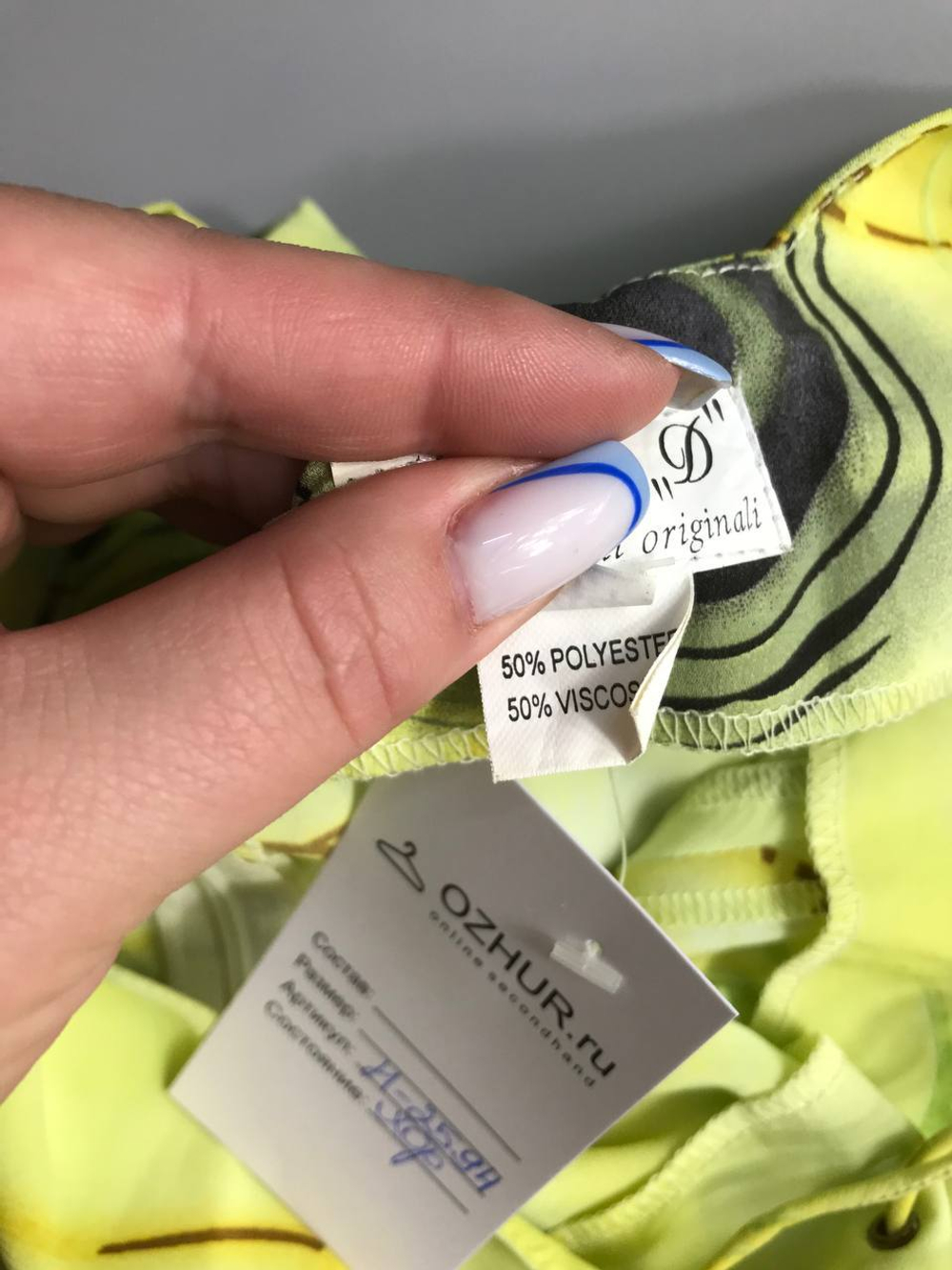 Платье Madame "Д" летнего настроения, визуально на 44 размер