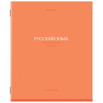 Тетради предметные, КОМПЛЕКТ 13 ПРЕДМЕТОВ, 36 л., обложка мелованная бумага, BRAUBERG, "КОЛОР", 405161